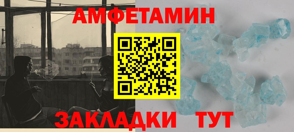 АМФ 98% Котельники