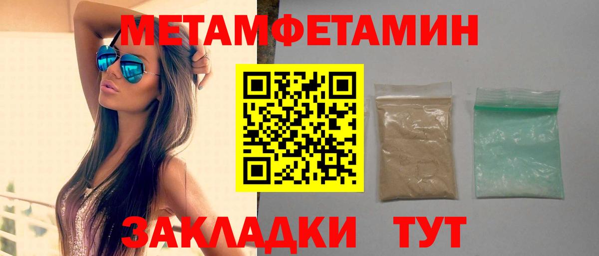 Амфетамин Розовый  Вход с VPN  Амфетамин  Котельники 