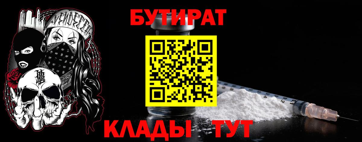 Лсд 25 Котельники