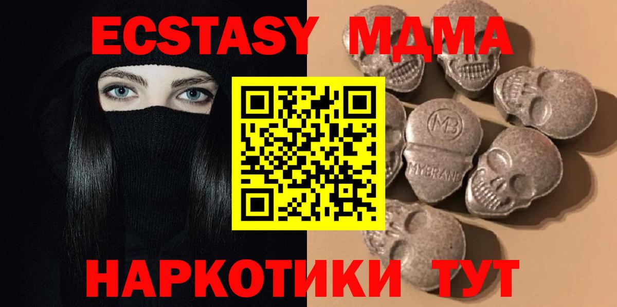 Экстази louis Vuitton  Вход с VPN  Экстази mix  Котельники 
