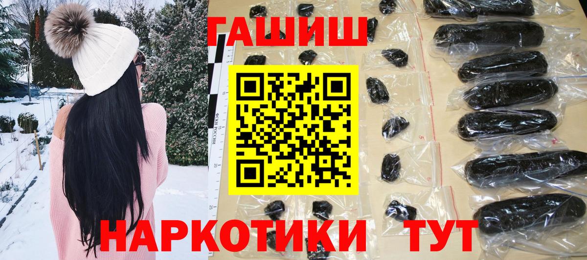 ГАШИШ индика сатива  как найти   Котельники  Вход с VPN 