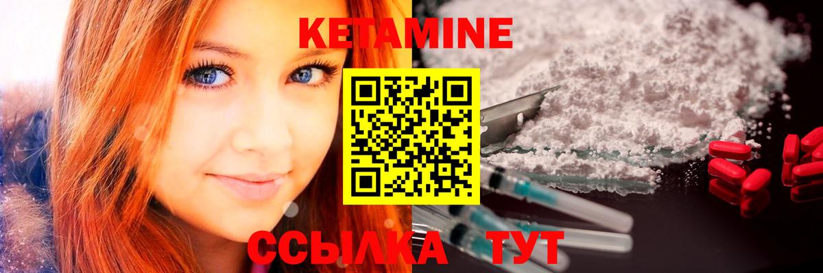 Котельники  shop формула  Вход с VPN  Кетамин ketamine 