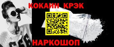 твердый Донской