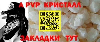 твердый Донской
