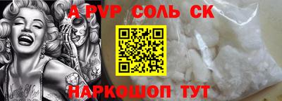 твердый Донской