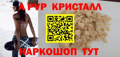 кокаин перу Донецк