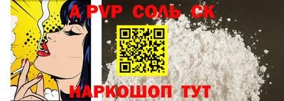 твердый Донской