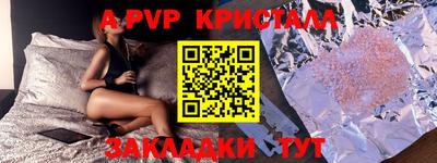 твердый Донской
