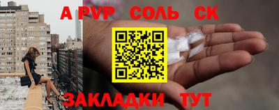 кокаин перу Донецк