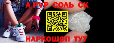 кокаин перу Донецк