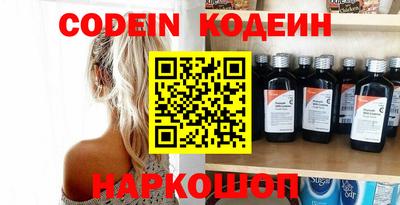 кокаин перу Донецк