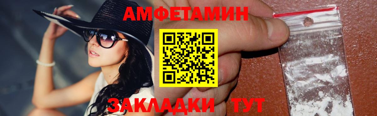Первитин  Метамфетамин Methamphetamine  Метамфетамин Methamphetamine  Вход с VPN  Котельники 