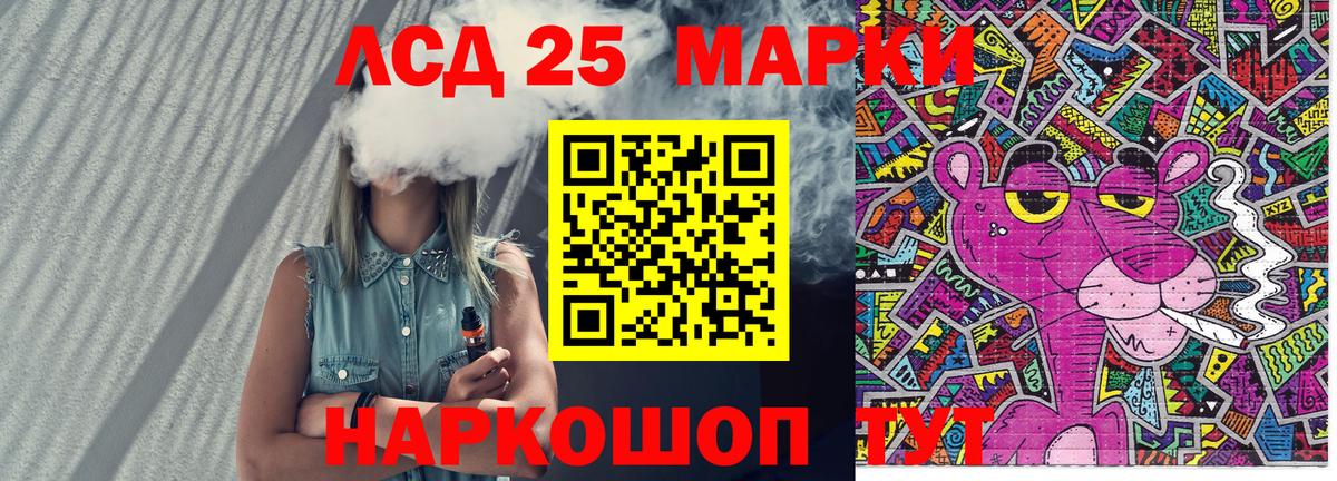 Марки NBOMe 1,5мг Котельники