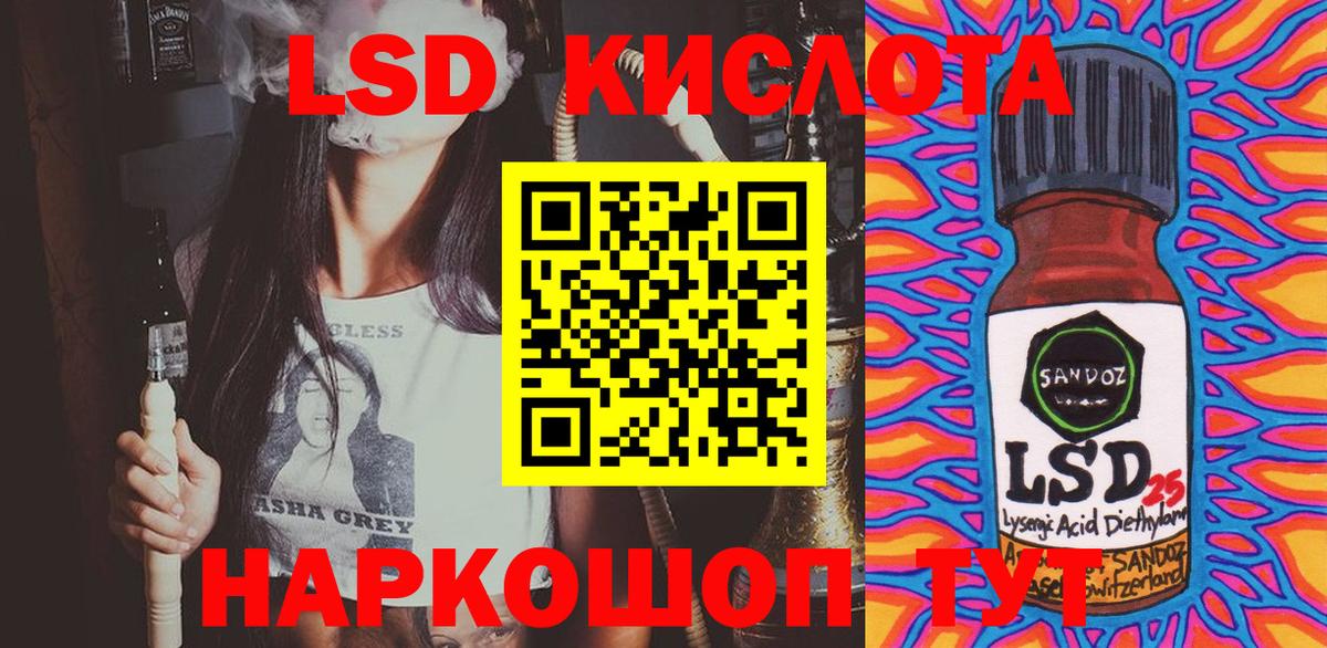 Марки NBOMe 1,8мг  Вход с VPN  Котельники 