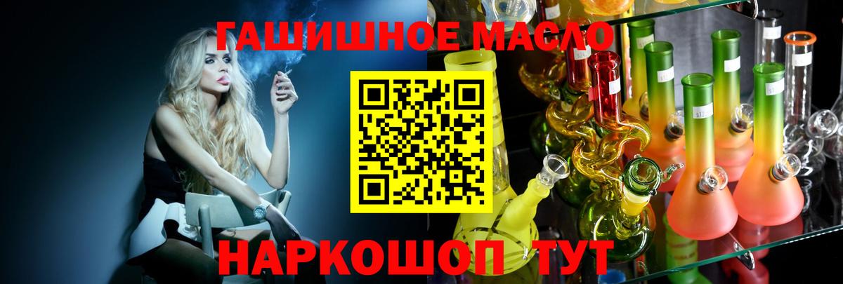 ТГК Wax  где купить   Котельники  Дистиллят ТГК гашишное масло  Вход с VPN 