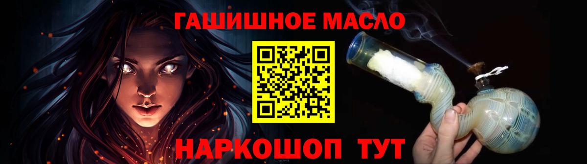 Мефедрон  Канабис  ЭКСТАЗИ  Вход с VPN  ГАШ  Меф   Котельники  Cocaine 